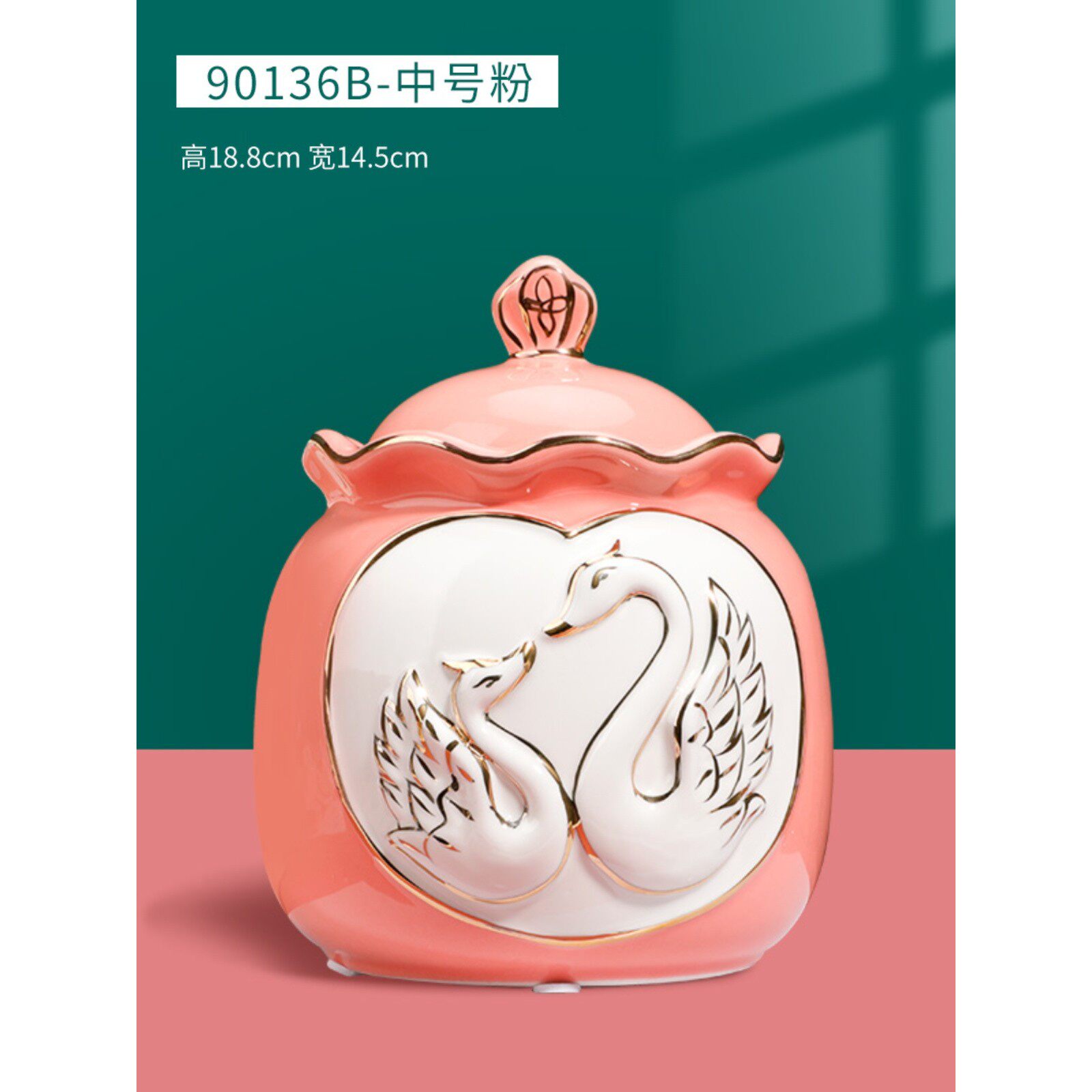 茶叶罐糖缸糖果罐陶瓷储物罐客厅家居摆件客厅壁柜装饰品结婚礼品