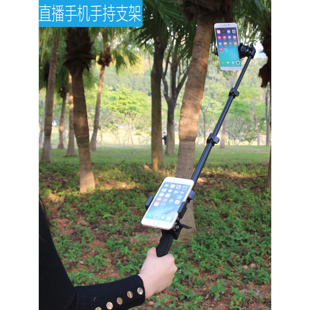 手持直播杆多机位网红唱歌双机位支架手拿云台户外直播手机手持杆