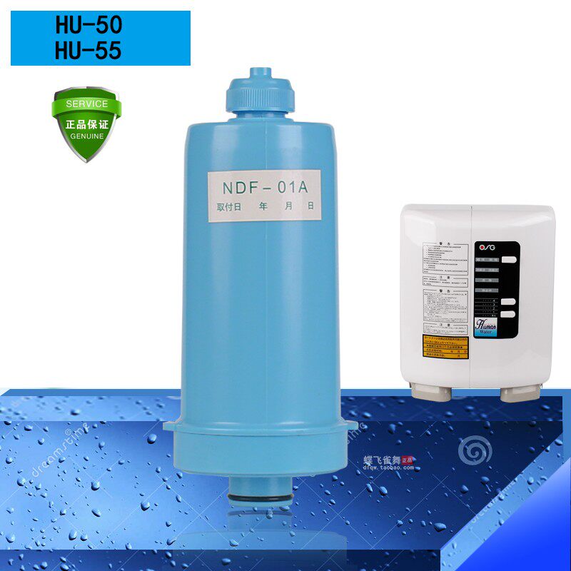 天年水机滤芯小专家精滤芯HU-50越健水机HU55 OSG NDF-01A过滤芯