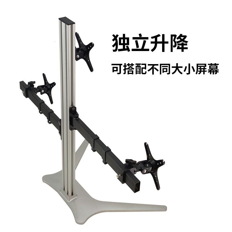 支万伽品字3屏显示器支架桌面三联屏液晶电脑萤幕炒股游戏拼接屏