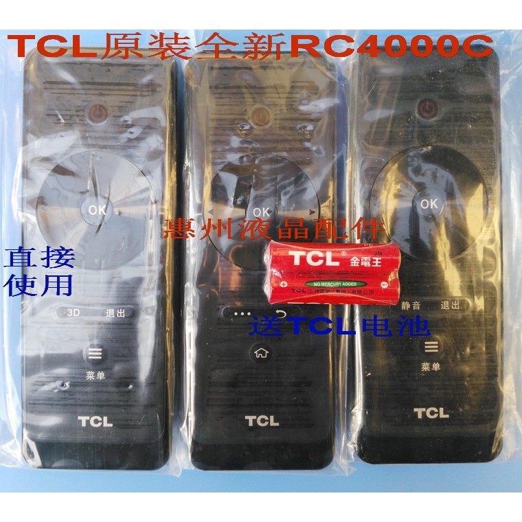 原厂 黑RC4000C RC4000C01通用RC410CA 10D RC09S 09E