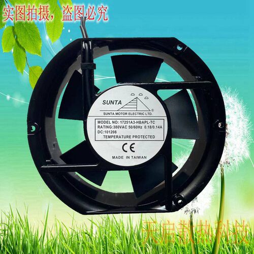 全新正品SUNTA通风机17251A1/A2/A3-HBAPL-TC 115/230/380V散热风