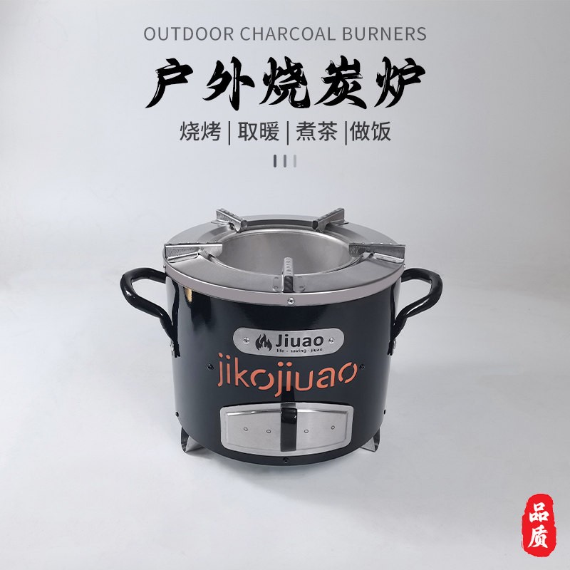 高档炭炉带脚防烫炉烤火炉子烧炭炉家用碳烤炉木炭炉煮茶取暖烧烤