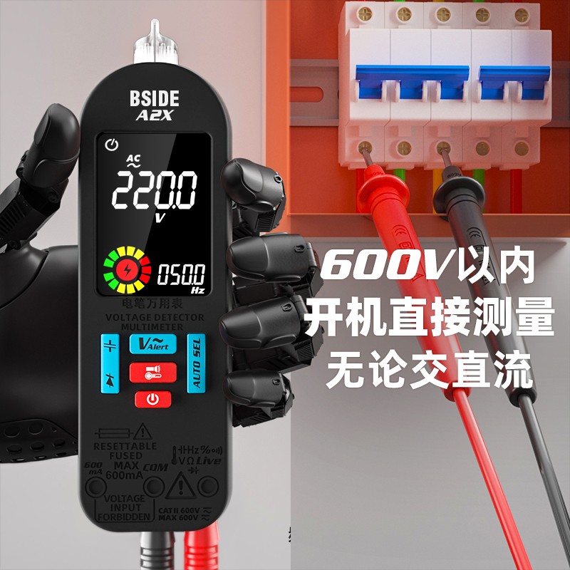 BSIDE全自动数字验电笔万用电表All智能小型高精度充电电表A2X