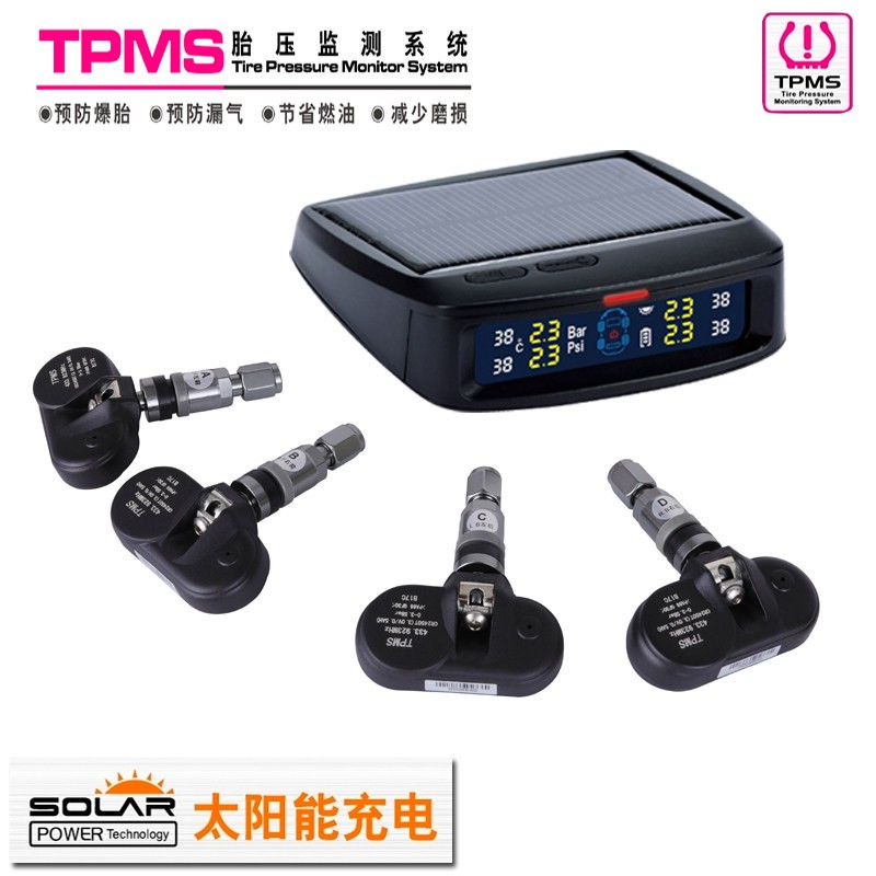 宝车仕汽车胎压监测器T87车猪猪太阳能胎压内置感测器显示屏外置