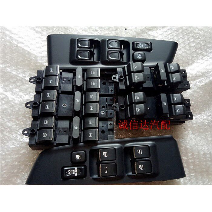 适用长城哈弗升降器开关H1H2H5H6H7VV5车门玻璃升降开关门窗开关