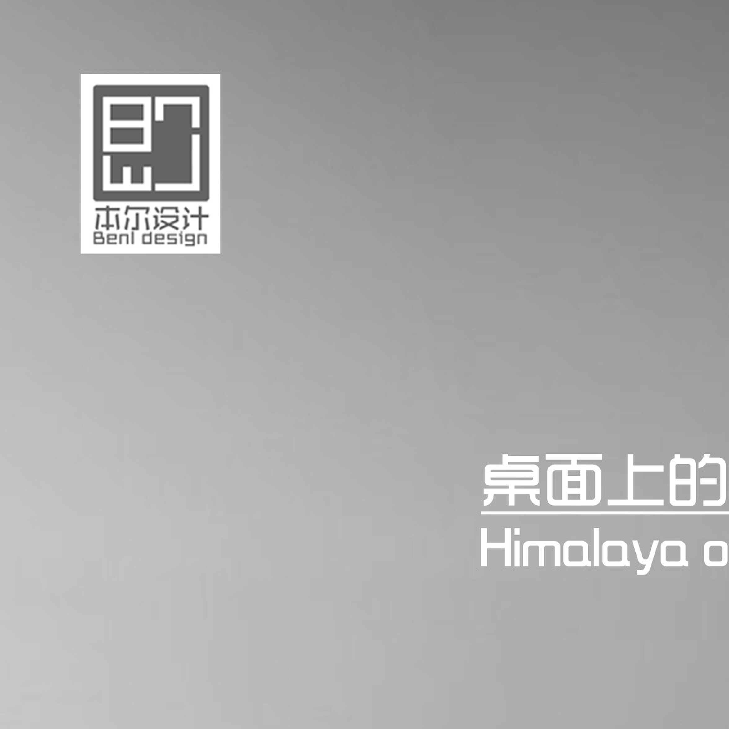 生日礼物方形水泥烟灰缸创意个性带盖防飞灰简约北欧大号送男朋友