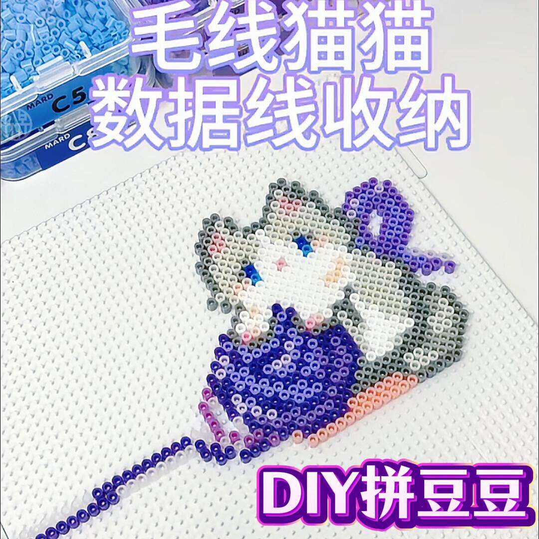 拼拼豆豆3D立体融合拼豆卡通拼图玩具手工DIY女男孩儿童益智套装