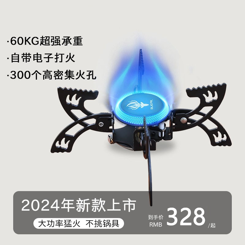 德国进口摺叠卡式炉户外可携式炉头野外飞碟两件式燃气烧水炉具