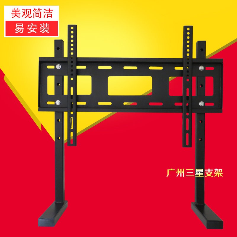 加厚加高液晶电视底座/液晶电视万能双柱底座32-75寸