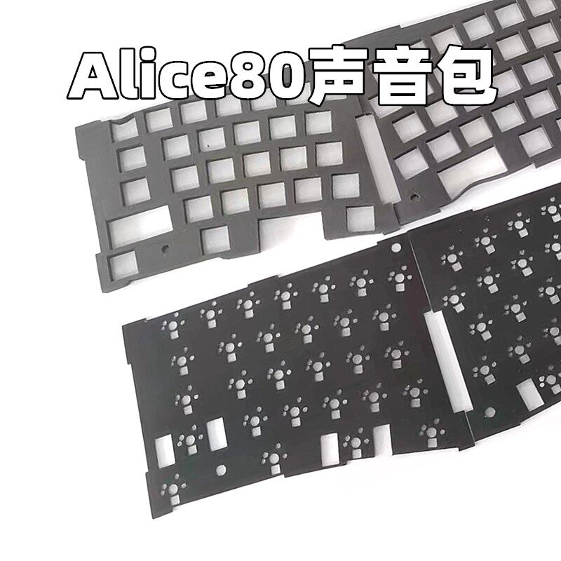Alice80声音包升级包井上poron夹心棉ixpe轴下垫客制化套件FEKER图片
