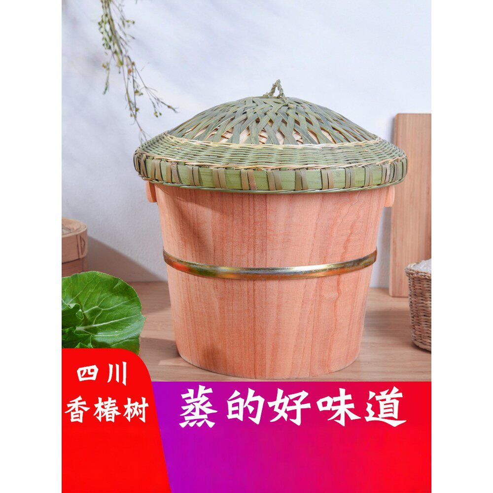 木蒸饭桶蒸饭木桶家用四川香椿树甑子木桶饭蒸米饭桶大商用木蒸笼