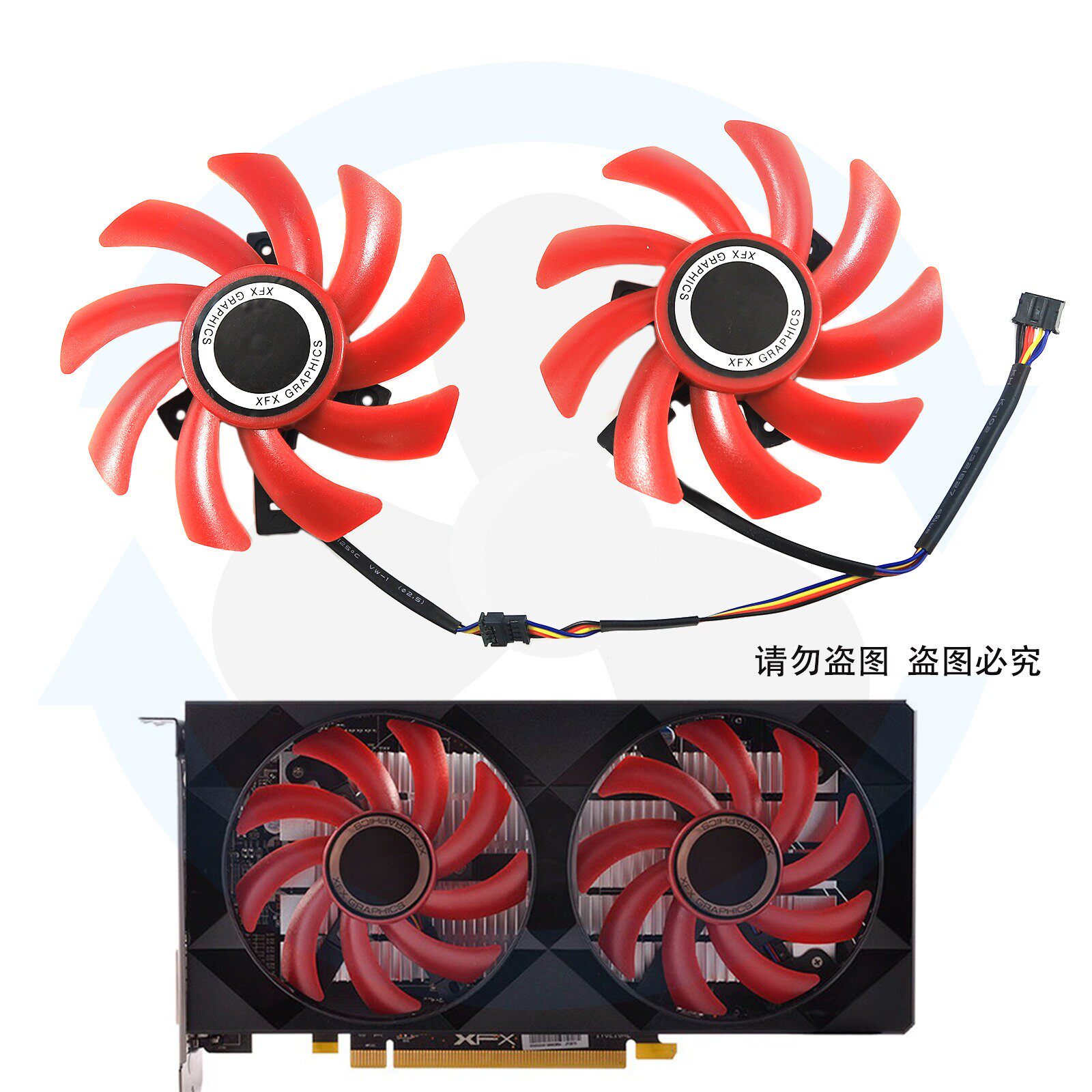 XFX 讯景 RX 550 560 560D黑狼版战狼版显卡散热风扇 全新温控