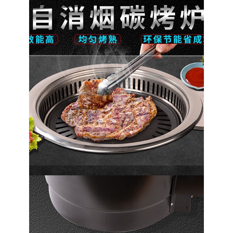 韩式无烟自吸烟木炭烤肉炉室内镶嵌式环保自消烟碳烤炉烧烤炉商用