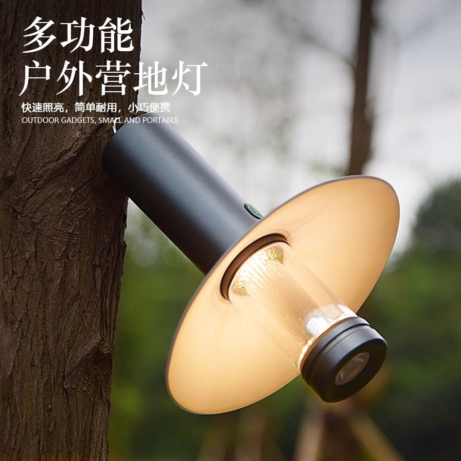 户外露营钓鱼可携式手电筒多功能三合一营地灯led充电应急超长续