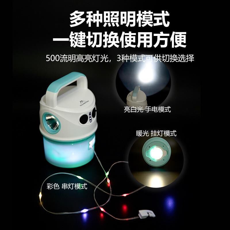 山之客户外熊猫灯串吊灯卷尺灯露营灯多功能灯具照明灯带帐篷灯