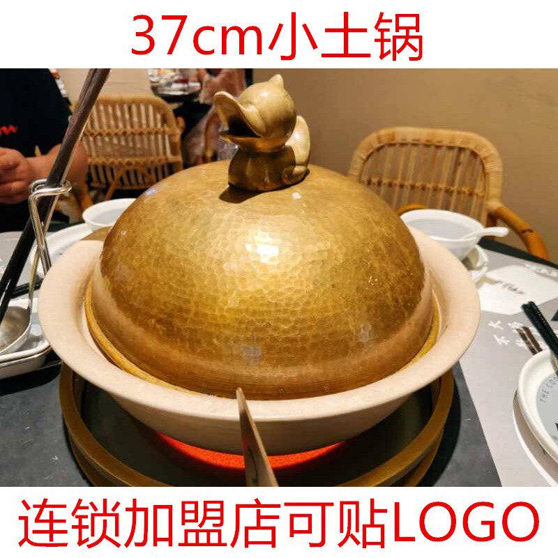 网红杭州老鸭集同款商用砂锅煲大土锅海洋锅长沙王捌院子甲鱼煲