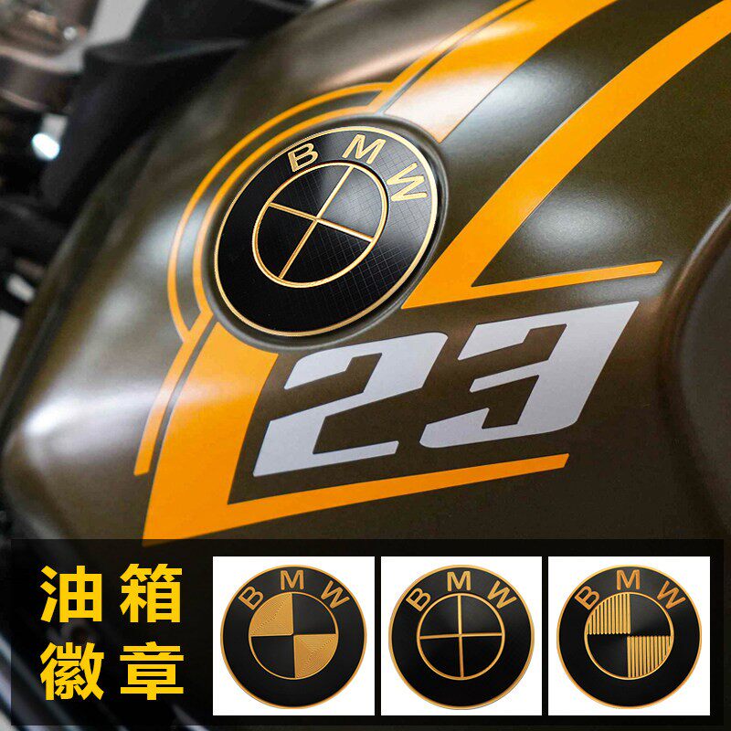 适用BMW 拿铁 r nine t 攀爬者 pure 油箱标 金色车标 油箱徽章