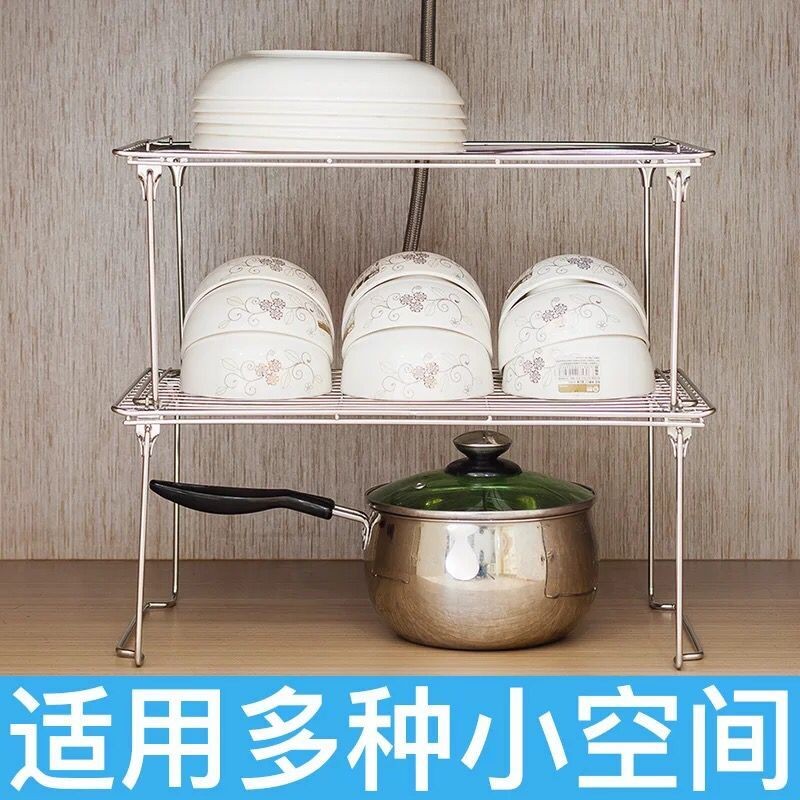 下水槽置物架304不锈钢锅架收纳架碗架2层架子厨房隔板冰柜隔层