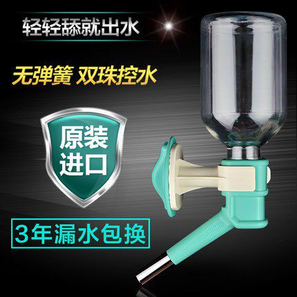 全国包邮台湾禾祺 宠物猫狗饮水器 水壶 小型犬喂水器 挂式饮水器