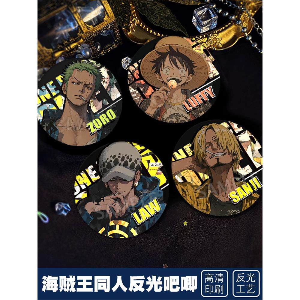 海贼王同人吧唧谷子路飞罗罗诺亚索隆山治香吉士特拉法尔加罗周边