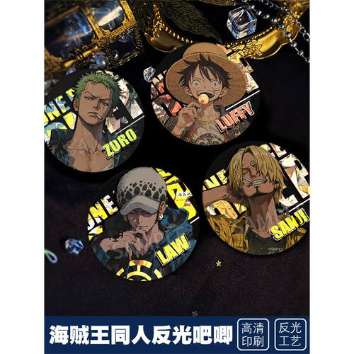 海贼王同人吧唧谷子路飞罗罗诺亚索隆山治香吉士特拉法尔加罗周边