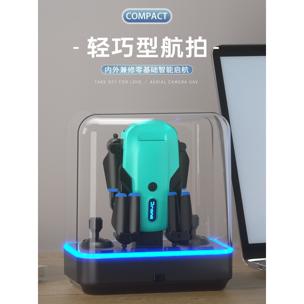 迷你无人机青少年专业航拍高清飞行器遥控飞机耐摔防撞型玩具男孩