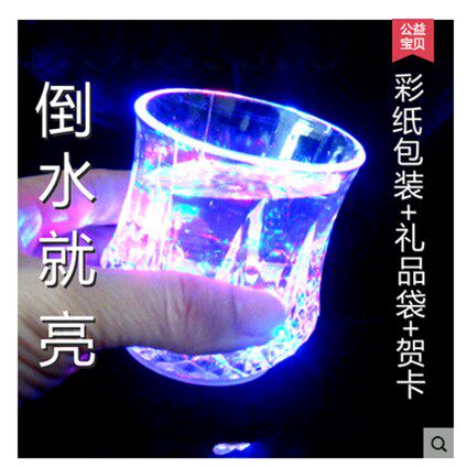 酒吧聚会用品夜光杯倒水就亮七彩感应发光的菠萝水杯子奇葩小玩意