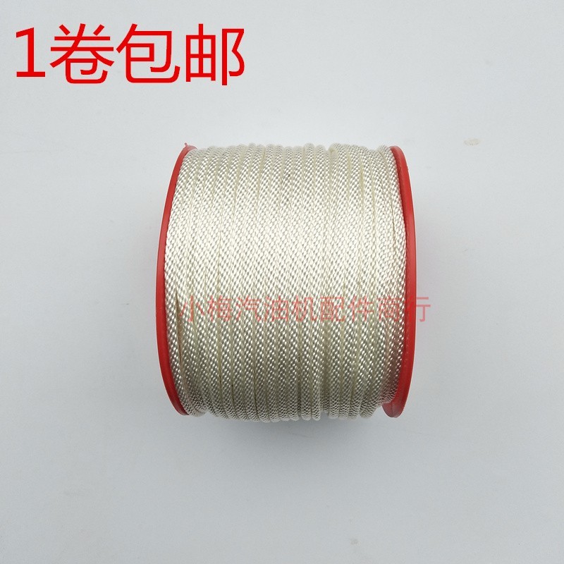 汽油发电机配件152154168F170F188f190手拉盘拉绳柴油机拉绳100米