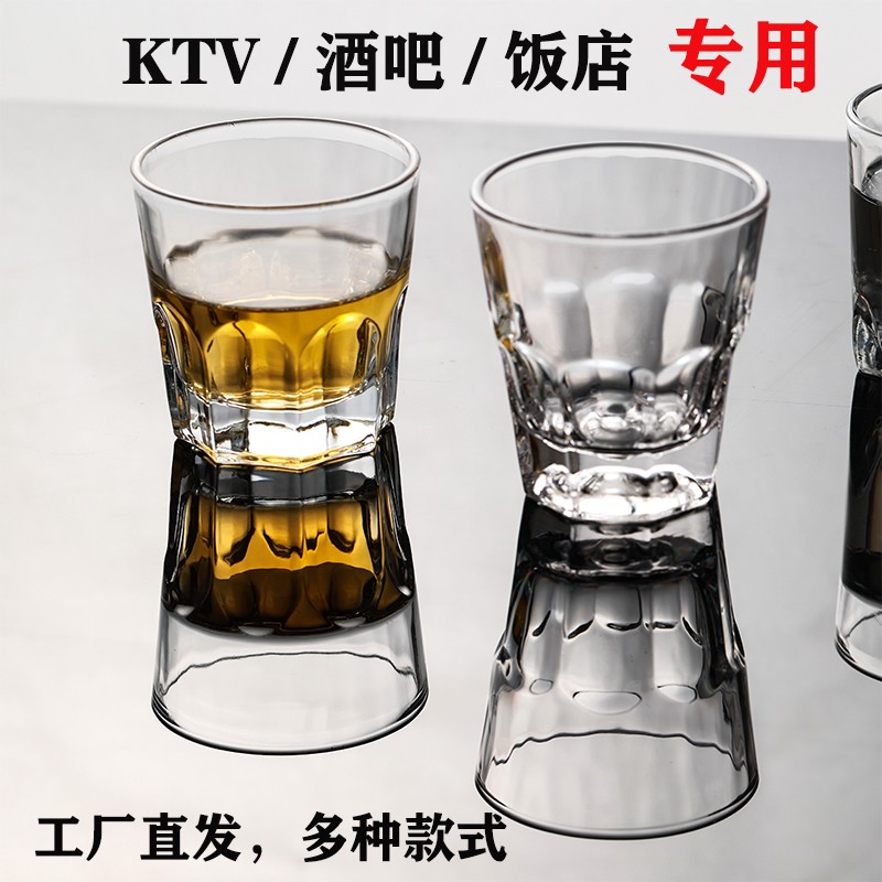【整箱】KTV饭店酒吧夜场专用啤酒杯八角钢化玻璃杯耐用100/150ml