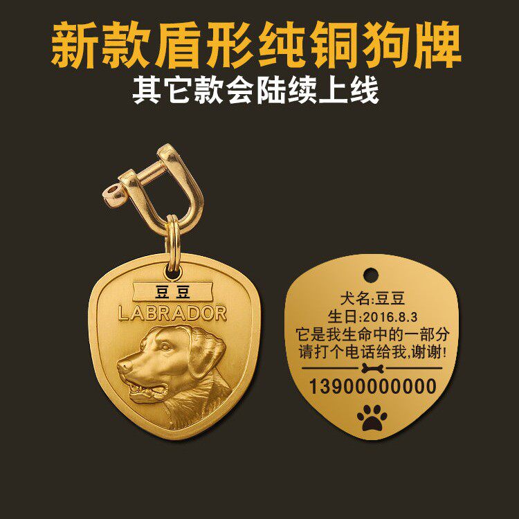真皮狗狗项圈定制狗牌防丢小型犬金毛狗圈头层皮宠物颈圈刻字铃铛