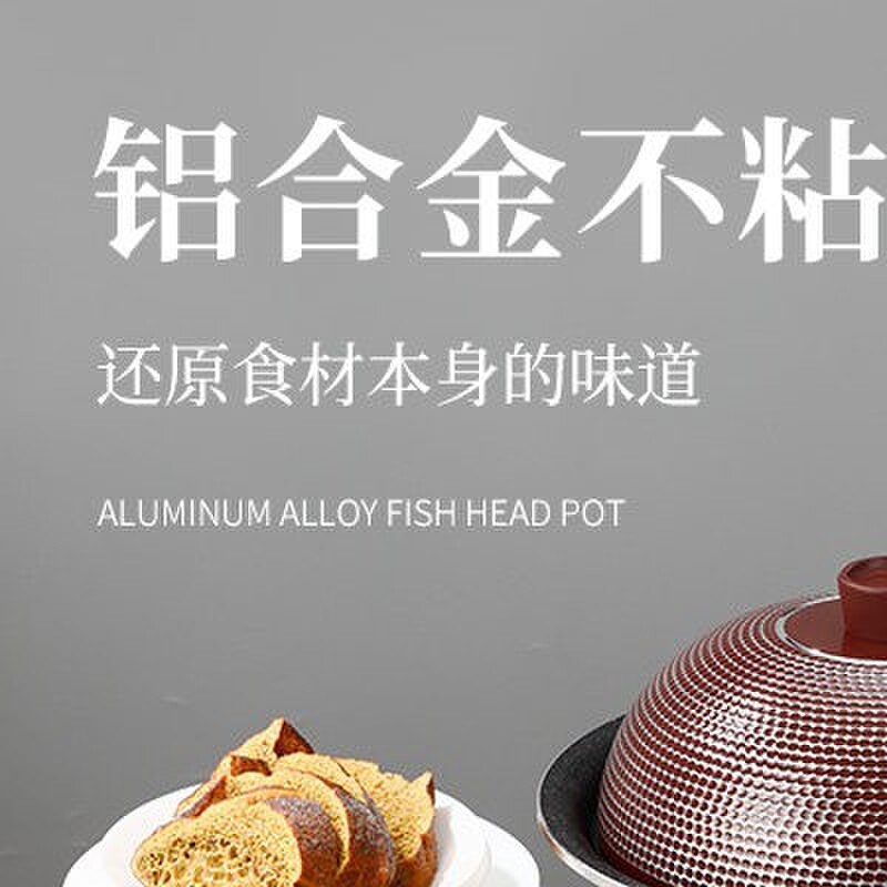 商用铝合金浅汤煲圆形干锅炉鱼头锅炒鸡甲鱼煲牛蛙干锅鱼片小火锅
