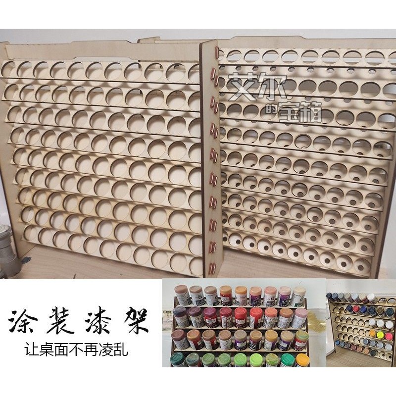 艾尔的宝箱原创Vallejo Gw工具箱上色涂装水性颜料瓶收纳漆架台木