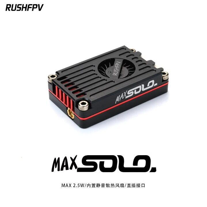 RUSHFPV 模拟图传5.8G 2.5W高功率穿越机图传 MAX SOLO FPV竞赛