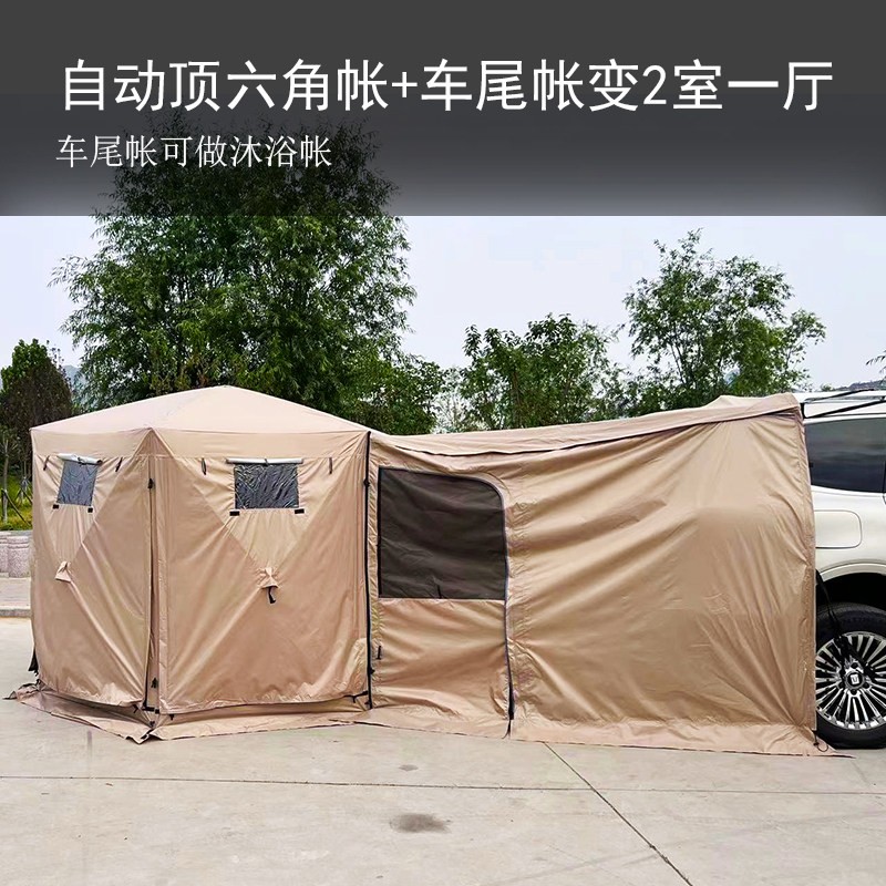 户外自动速开防蚊防雨双门小号六角蒙古包帐篷4-6人SUV车尾房车