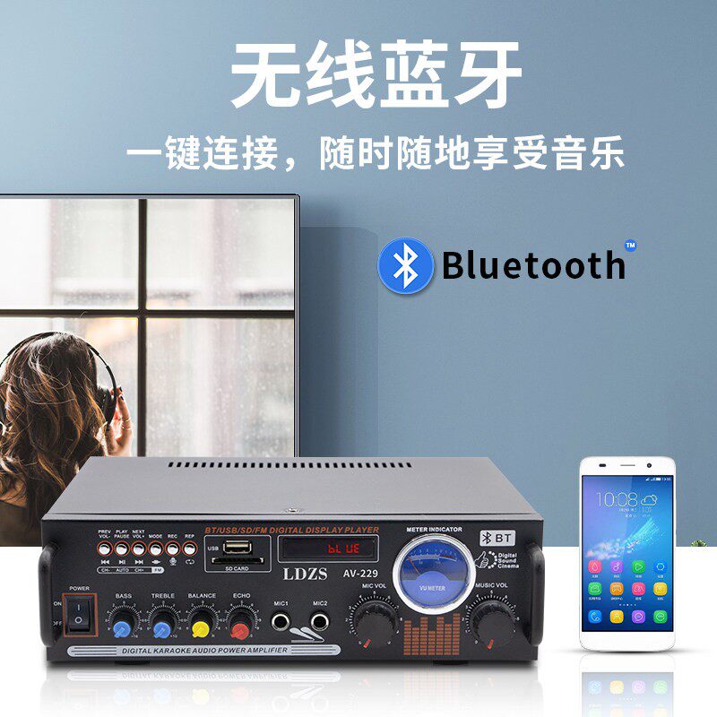 家用无线蓝牙功放机HIFI双声道多功能插卡收音K歌保真大音量公放