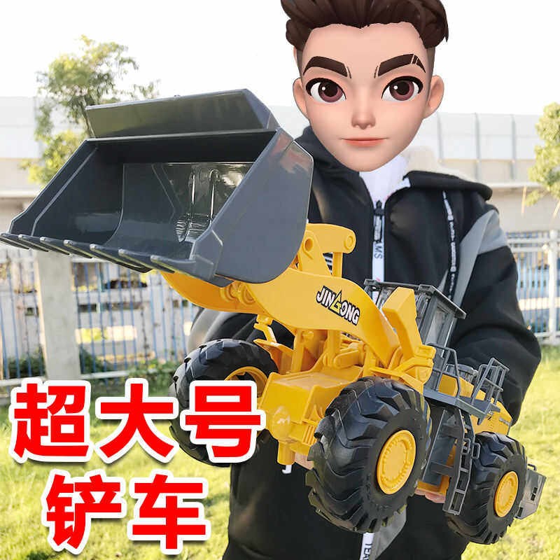 力利摔大号堆高机玩具儿童仿真装载机推土机模型工程车汽车男孩3