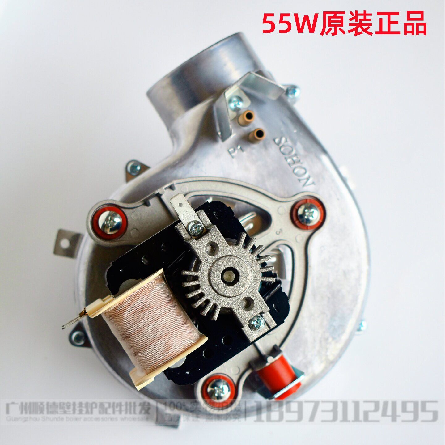 菲斯曼燃气壁挂炉通风机  德国 WH1C采暖热水两用炉风扇电机配件