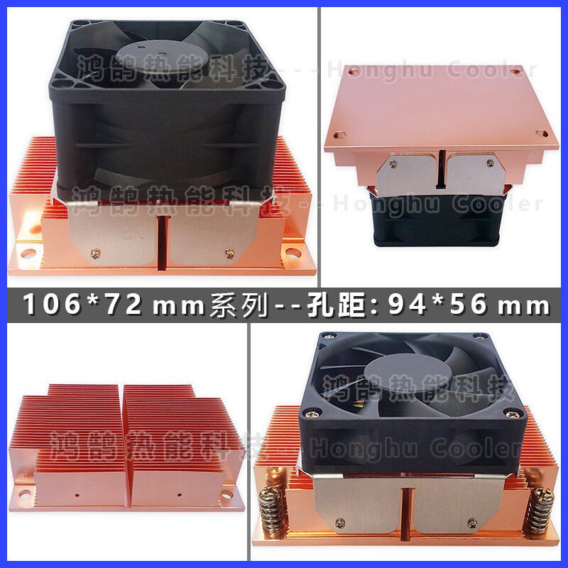 2011电脑伺服器CPU散热器激光LED芯片TEC制冷片紫铜散热鳍片风扇
