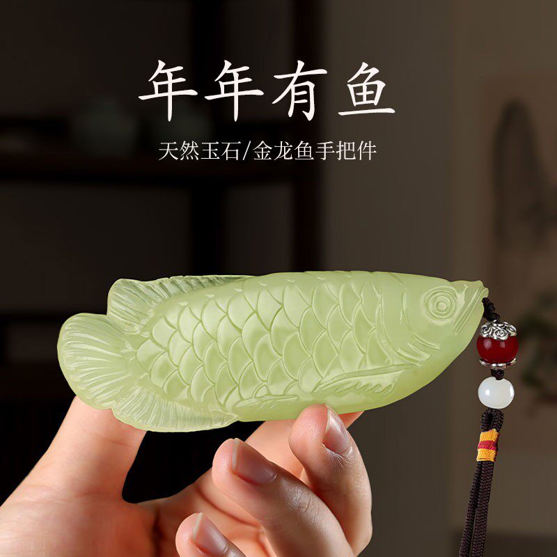 金龙鱼玉石手把件装饰摆件家居饰品送男友把玩解压高级感节日礼物