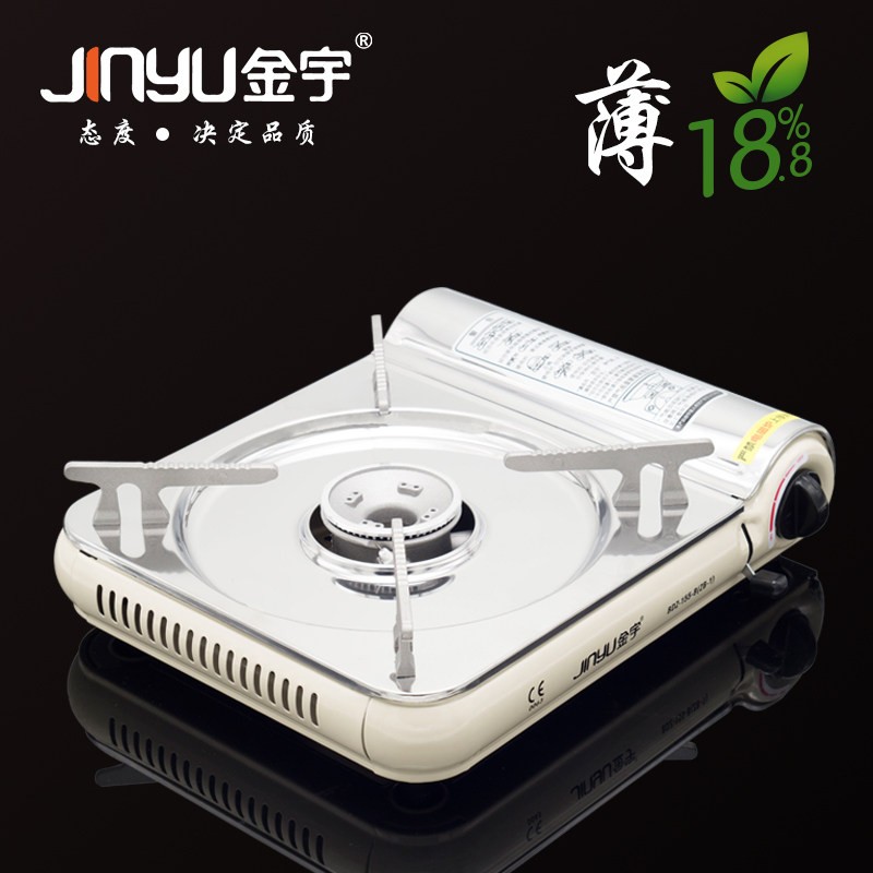 金宇超薄卡式炉卡磁炉燃气家用卡士卡气炉户外锅竈小瓦斯炉可携式