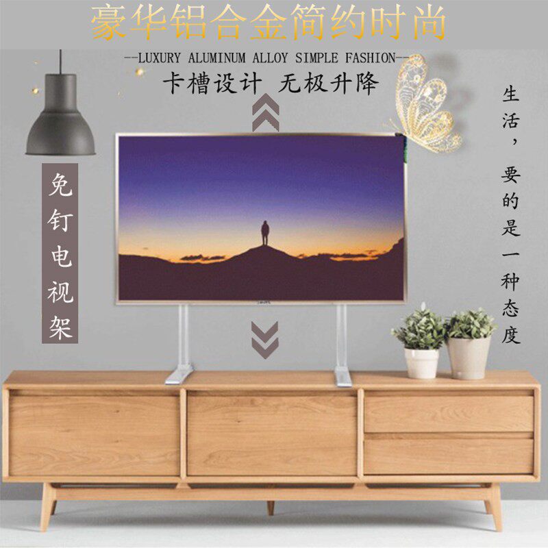 活动增高升降可移动免打孔电视壁挂架落地支架通用液晶电视机活动