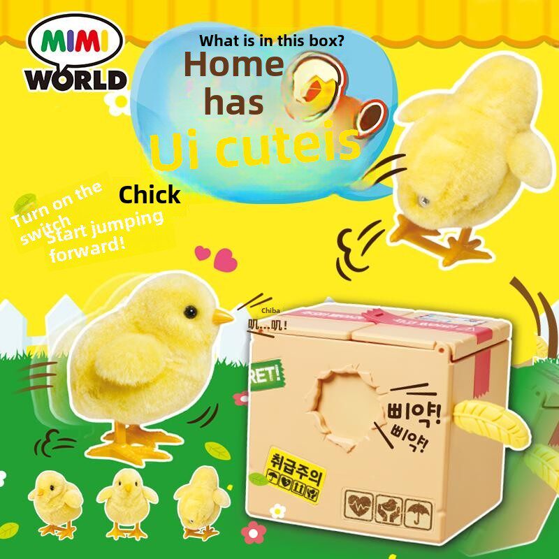 现货MIMI WORLD玩具家有小萌鸡仿真电动萌宠礼物女孩过家家跳跳鸡
