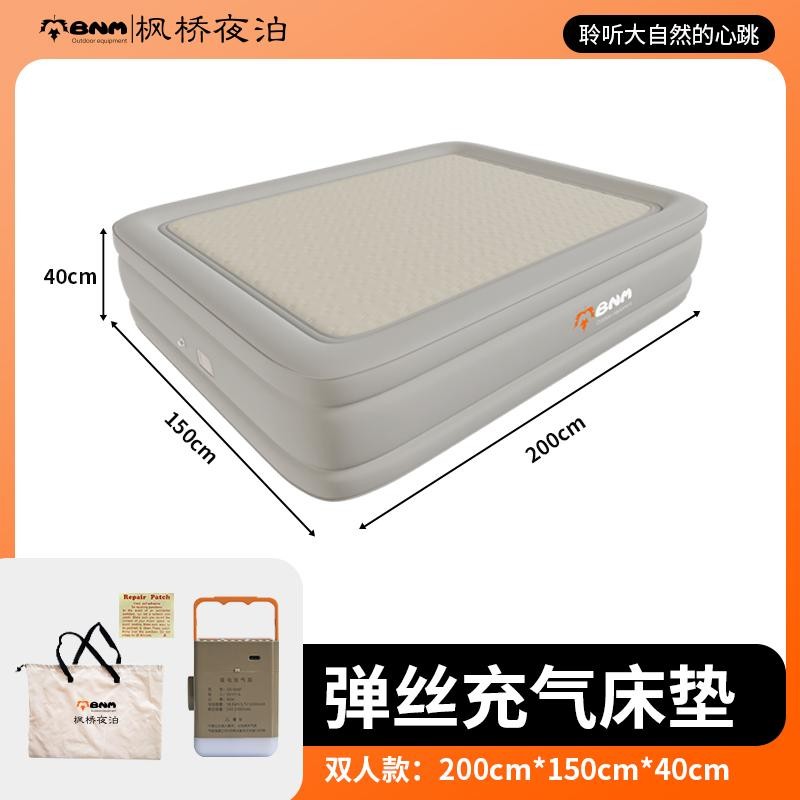 枫桥夜泊弹丝云牀拉丝充气牀垫帐篷户外露营野营家用打地舖充气睡