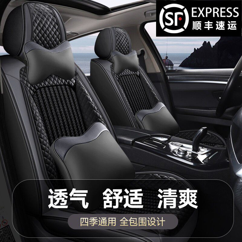 Skoda昕动速派昕锐柯迪亚克汽车专用座套四季全包冰丝冬坐垫