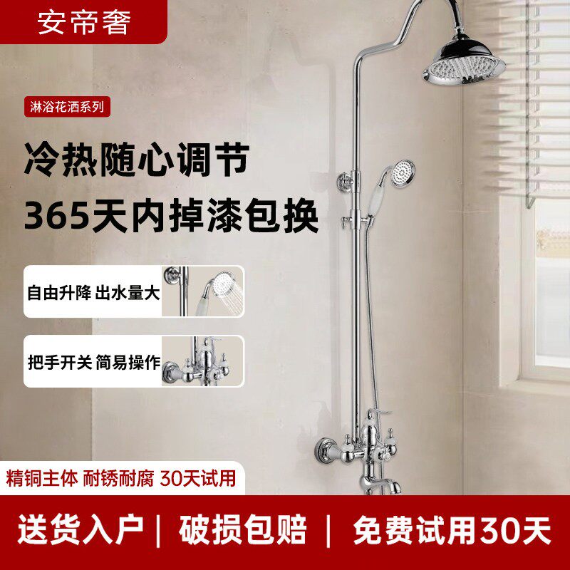 电镀欧式复古浴室淋浴花洒化妆室古典套装全铜挂墙式冷热双切水龙