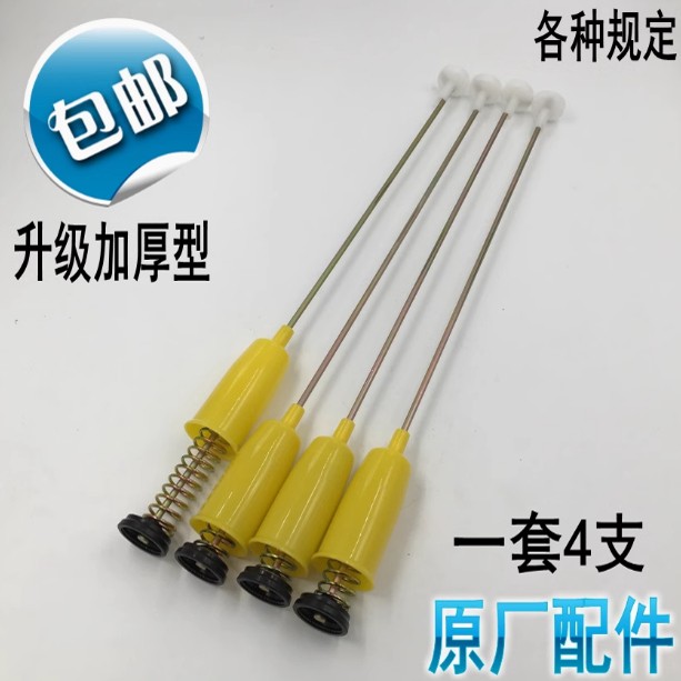 全新全自动洗衣机配件减震/吊簧/吊杆52/53/54/55/56/58/60CM配件