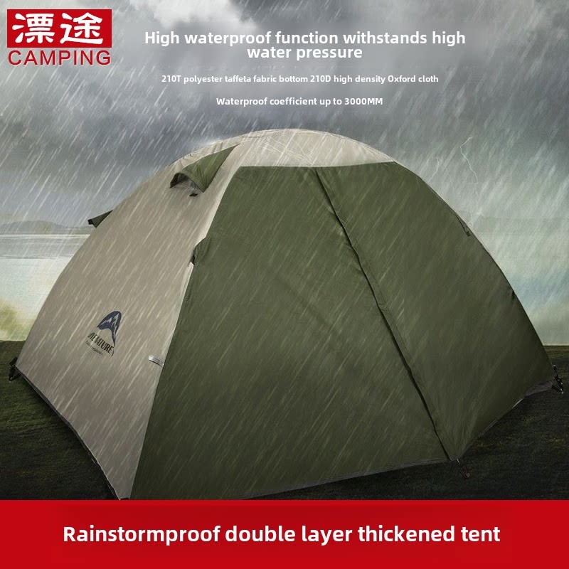 户外露营帐篷双人双层帐防暴雨防风加厚登山超轻可携式手搭野营帐