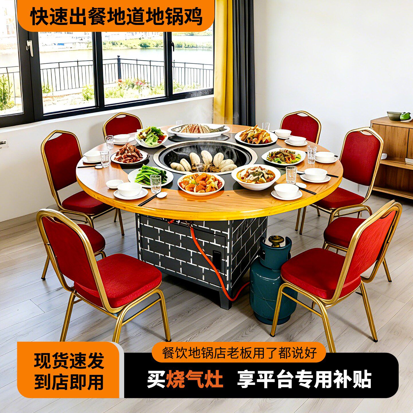 铁锅炖竈台桌商用火锅桌烧电气岩板净化地锅鸡柴火鸡专用竈大铁锅