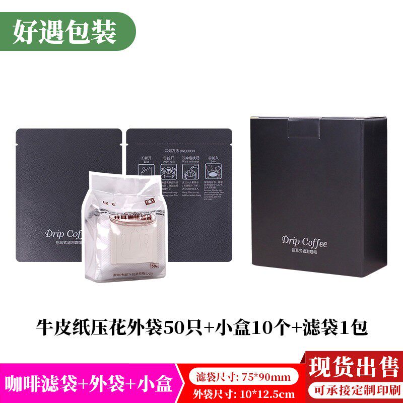 5包入耳挂包10套组合 日本耳挂咖啡滤袋+耳挂外袋+耳挂咖啡包装盒